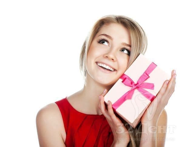 Скидка 10% в День рождения