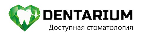 Дентариум