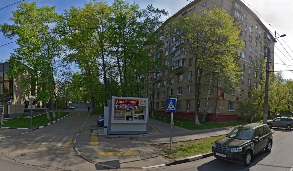 Стоматологическая клиника