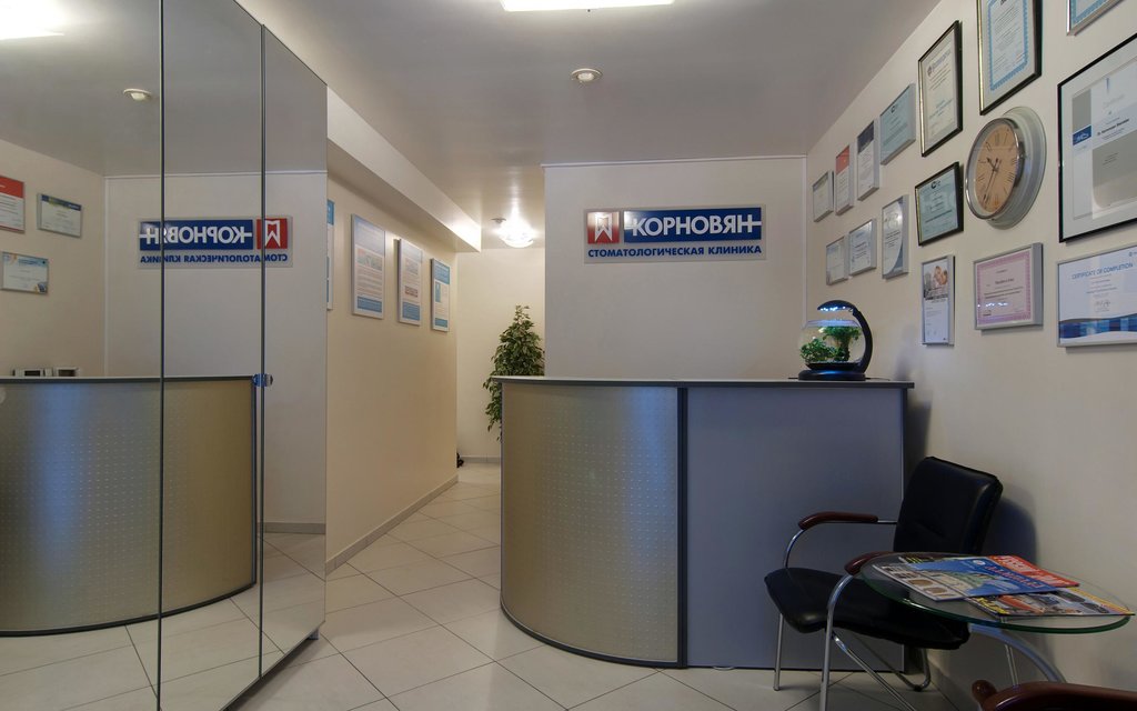 Стоматологическая клиника Доктора Корновяна