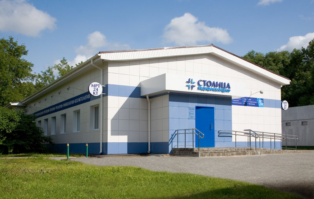 Медицинский центр Столица
