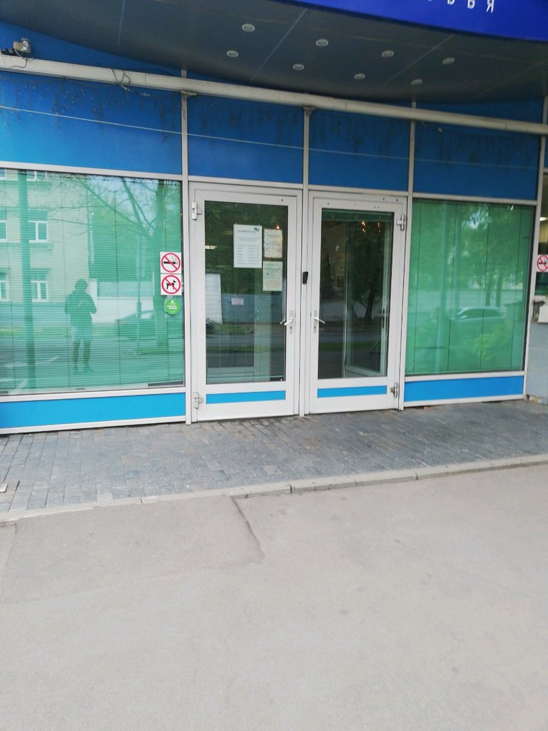 Скандинавский Центр Здоровья