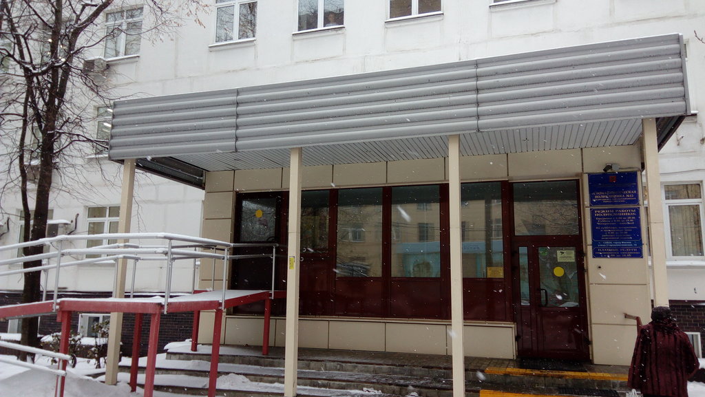 ГАУЗ Стоматологическая поликлиника 15 ДЗМ