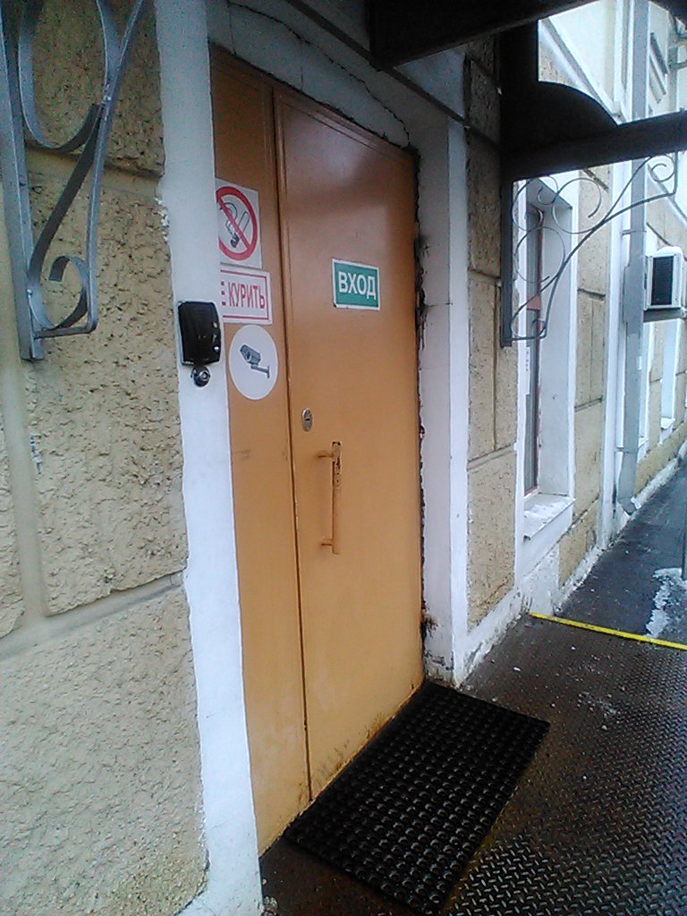 Подольская городская стоматологическая поликлиника, ортопедическое отделение
