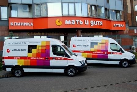 Мать и дитя