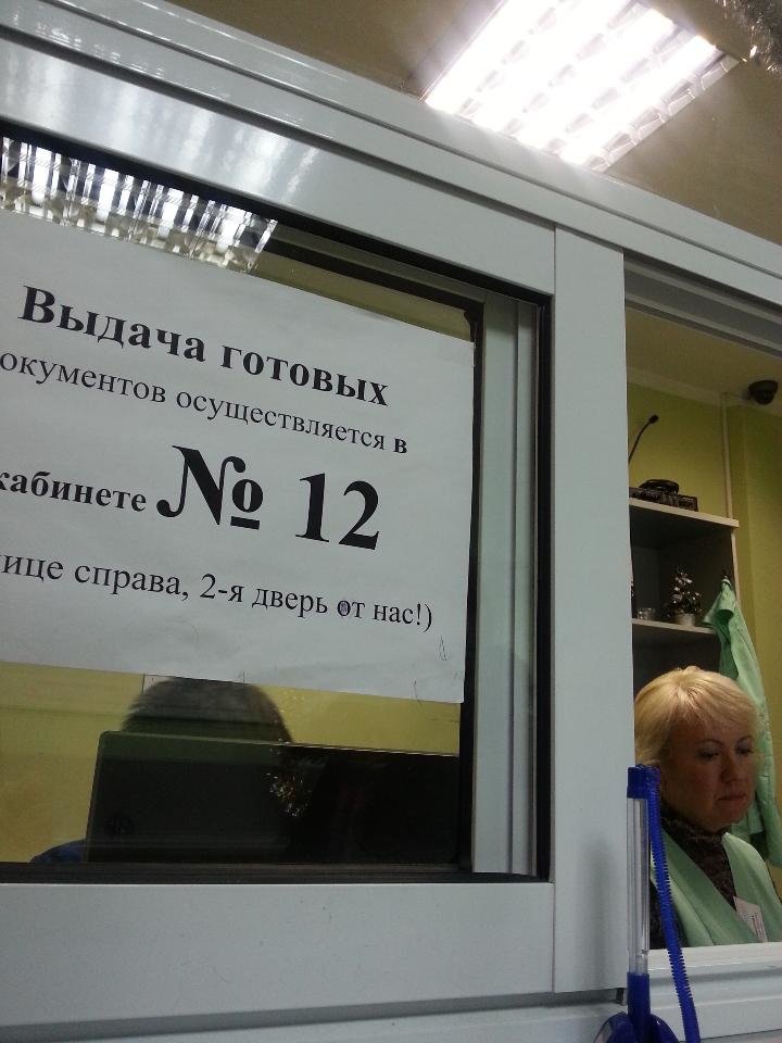 МДЦ-С