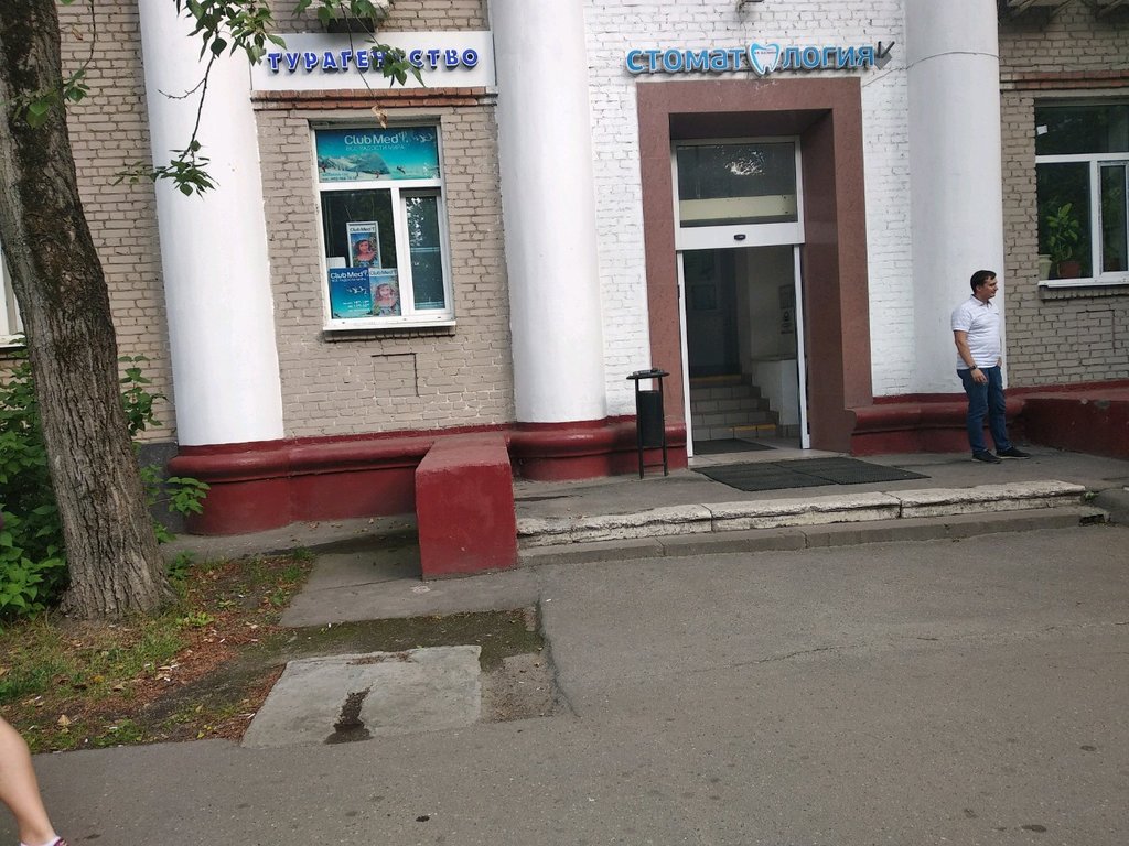 Семейная клиника доктора Султанова Р. Belloснежка