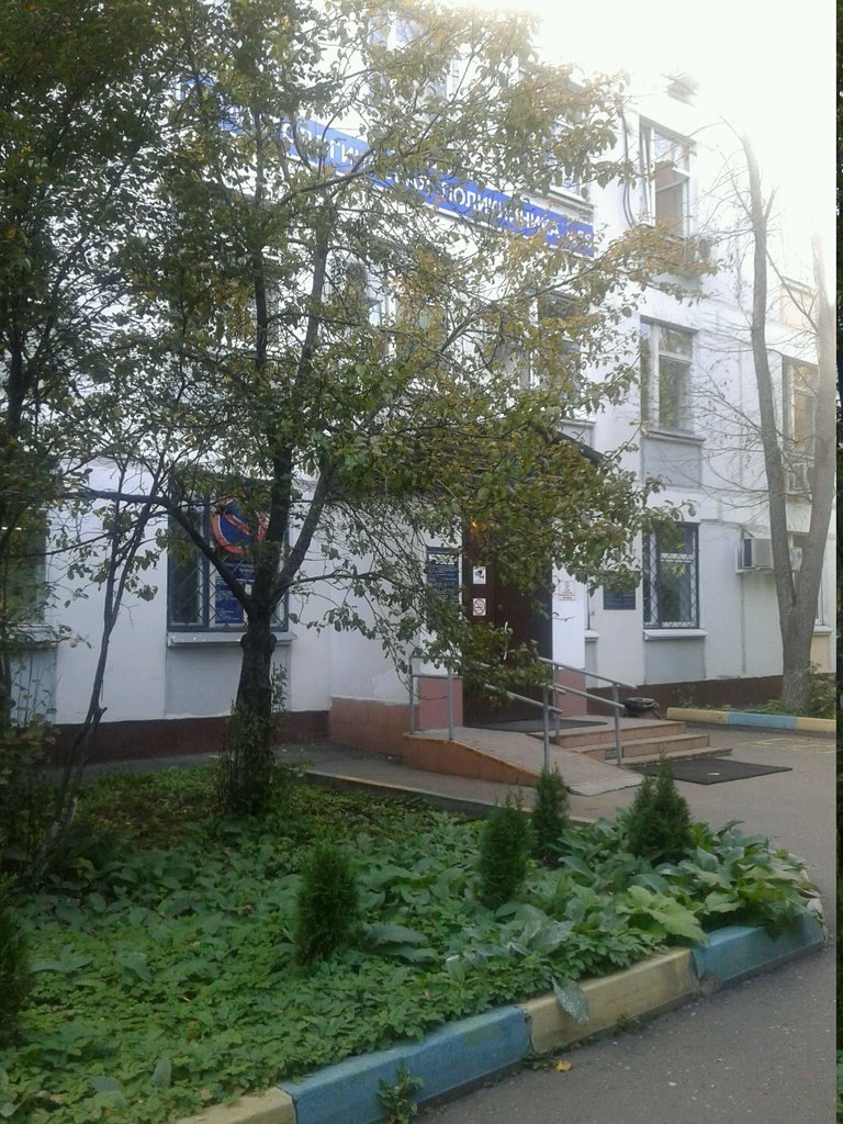 Стоматологическая поликлиника № 56