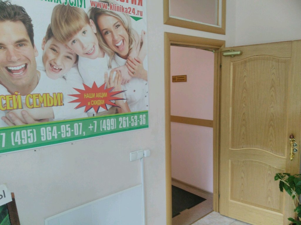 ТехноСервис Лимитэд