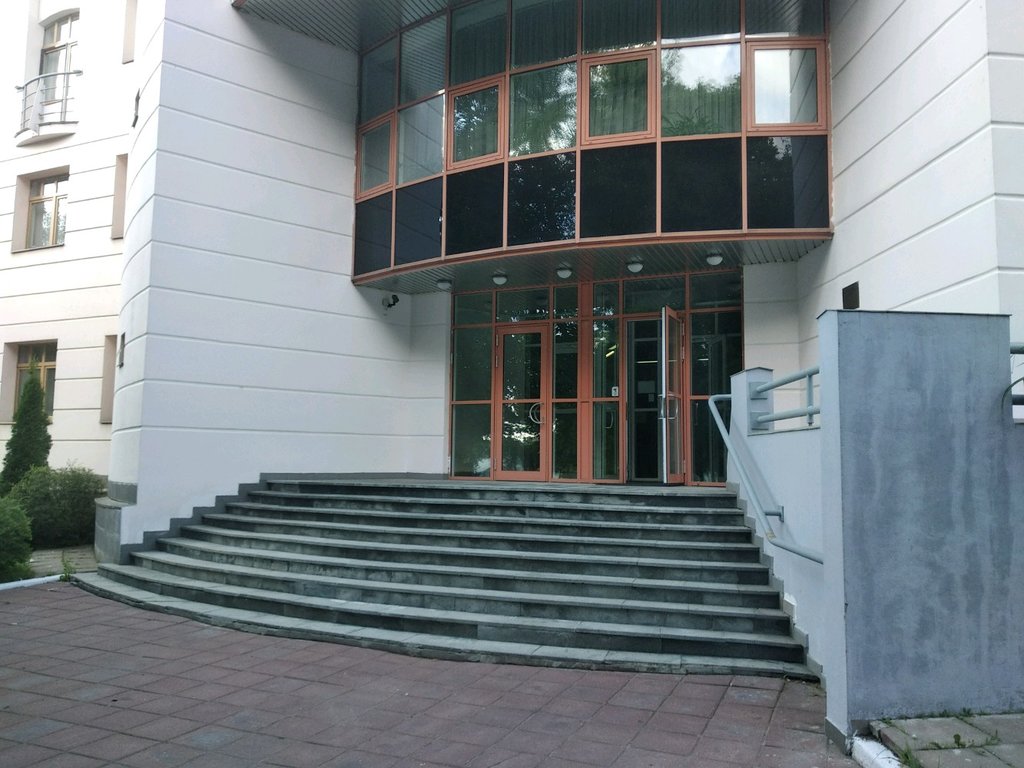 Научный клинический центр РЖД ЦКБ 1