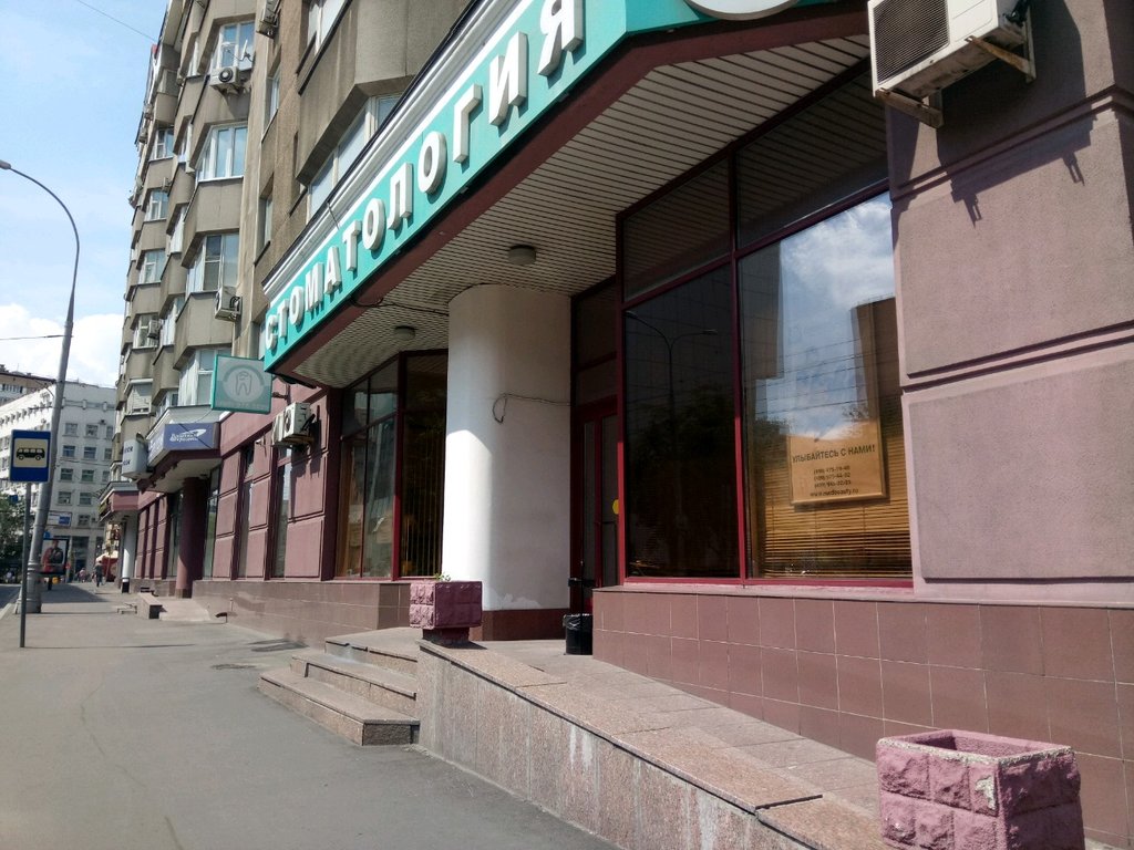 Стоматология Медсервис Бьюти