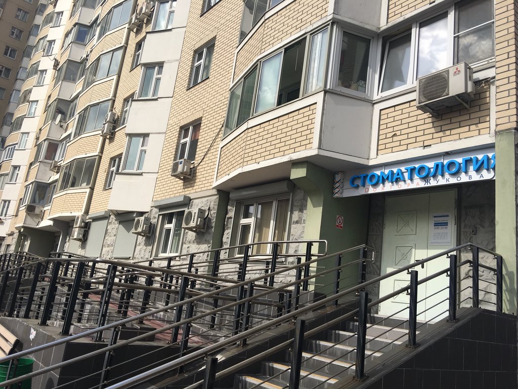 Стоматология Доктора Жукова