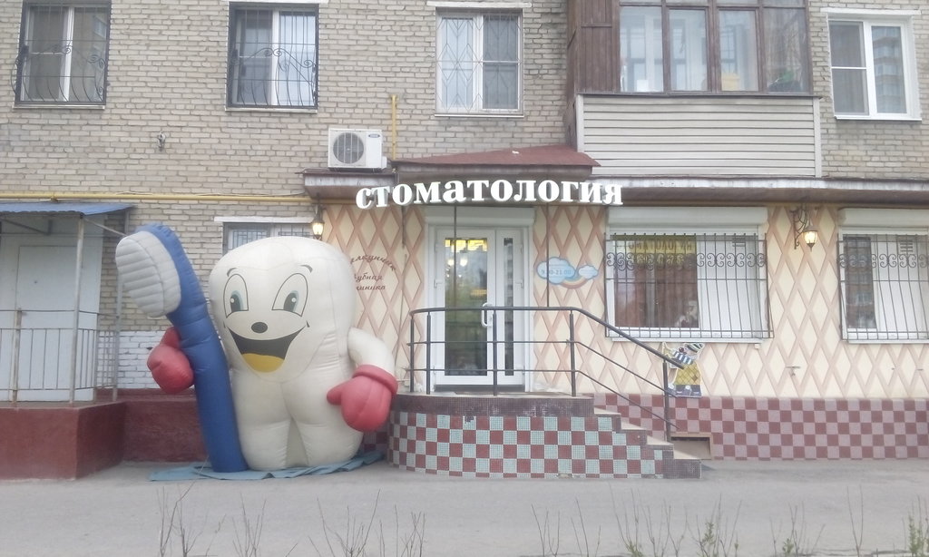 Щелкунчик