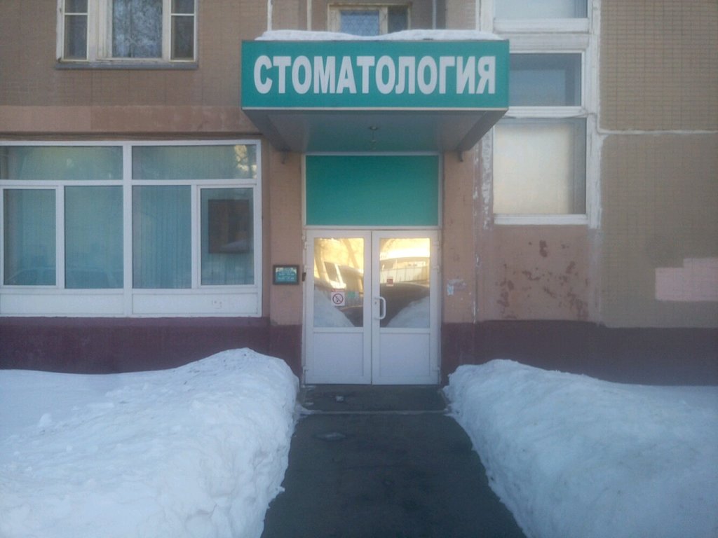 Живите долго