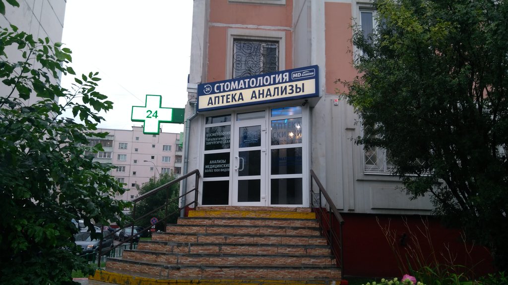 МаэстроДент