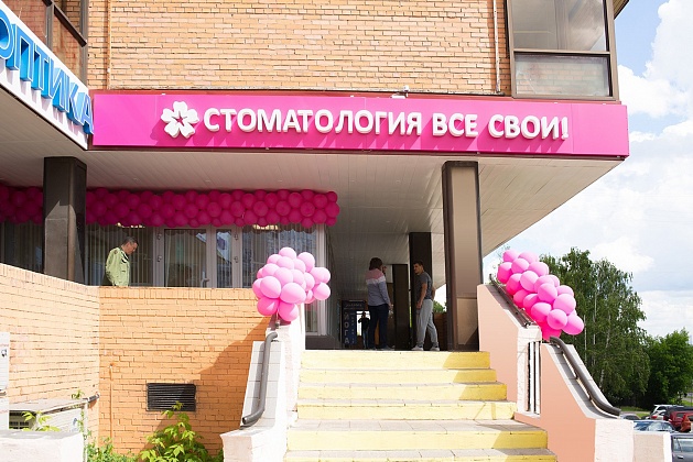 Все Свои на Таллинской улице, 26