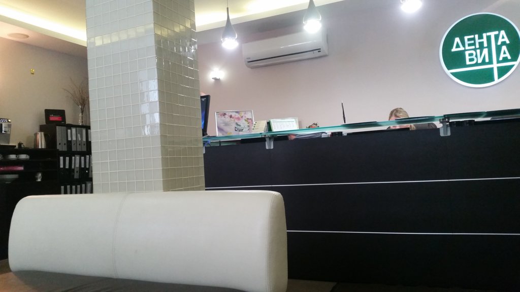 ДентаВита на Зубовском бульваре, 27/26с5