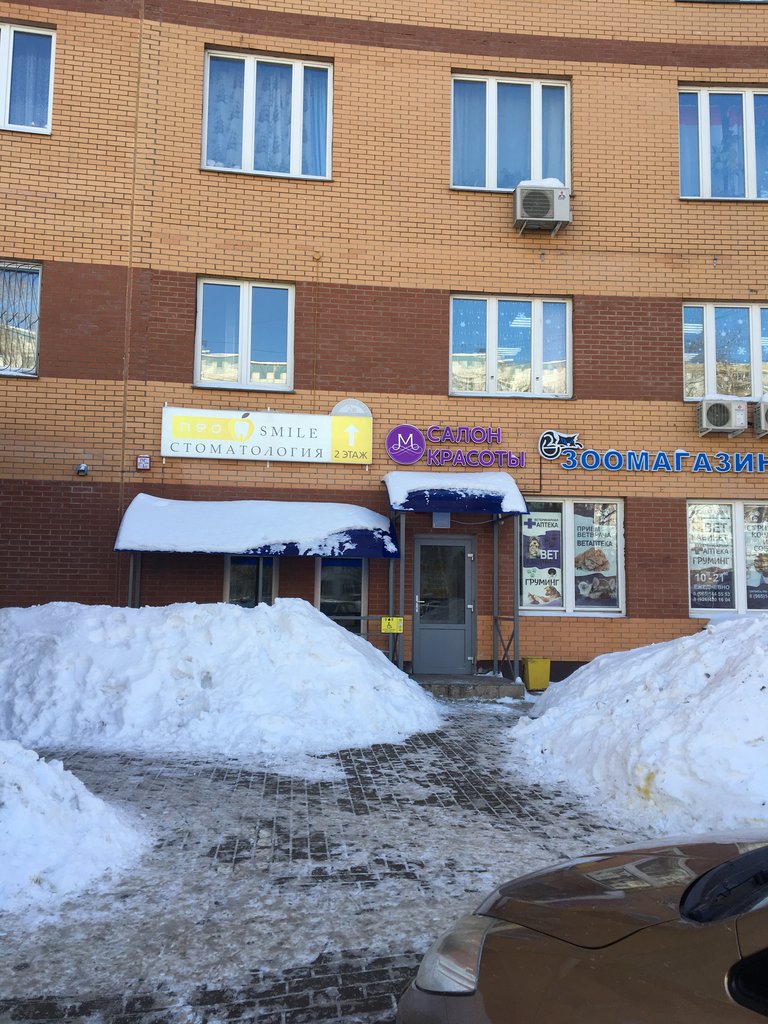 Стоматолог-ортодонт Шмакова Ксения Евгеньевна