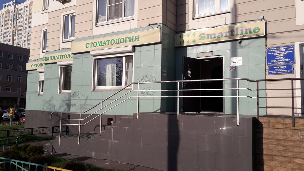 Стоматология Smartline-Текстильщики