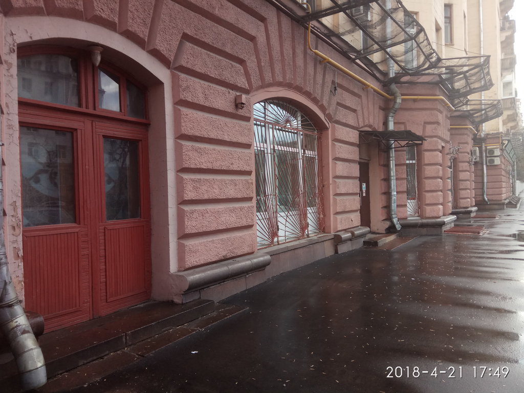 ГБУЗ г. Москвы Детская стоматологическая поликлиника № 30, ортодонтическое отделение