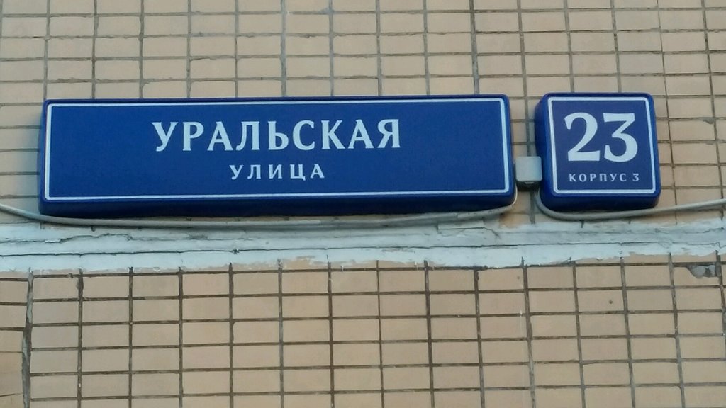 Стоматология Вероника