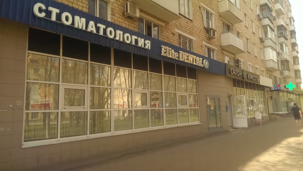 Клиника «ВиваДент»