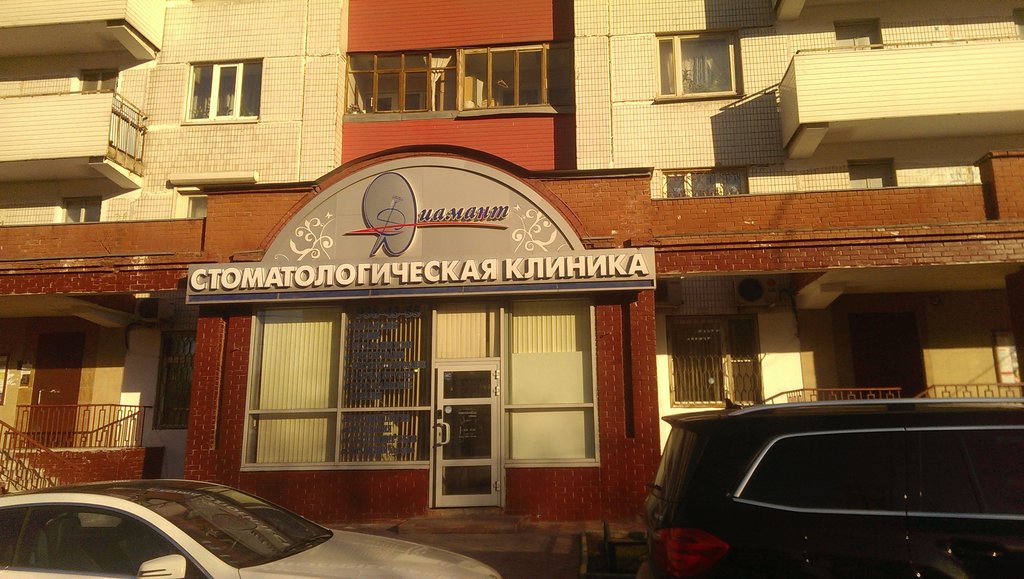 Диамант плюс