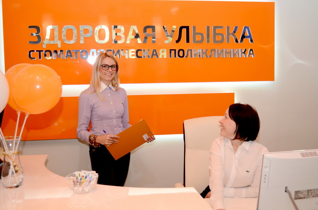 Здоровая улыбка