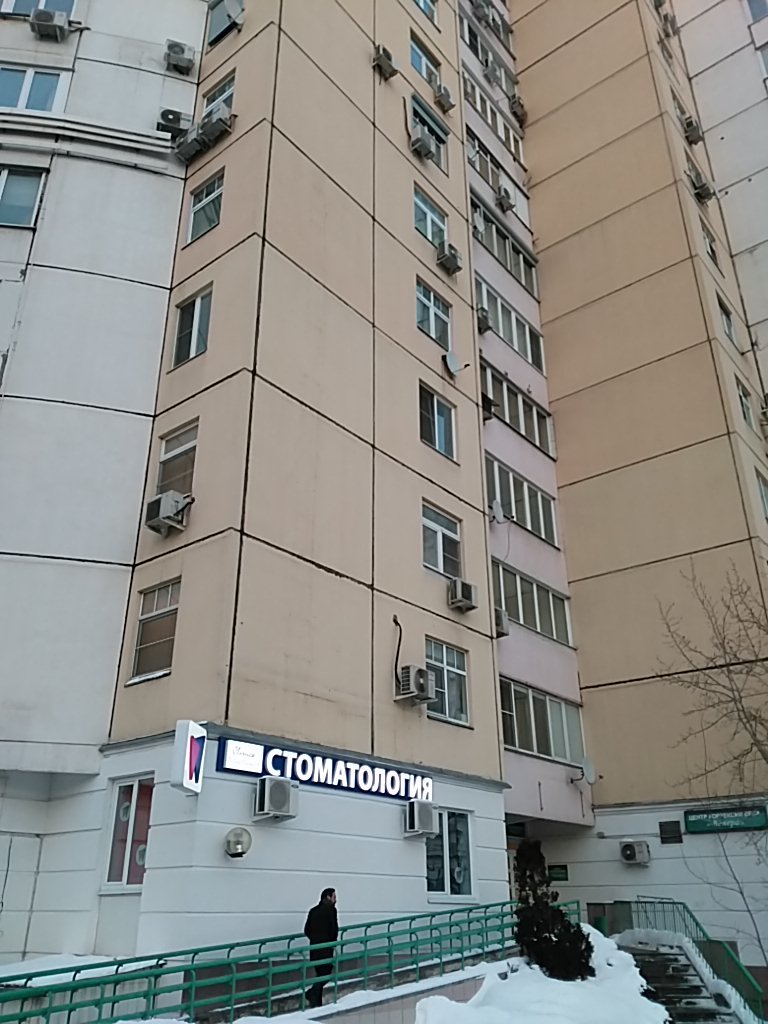 МедДок