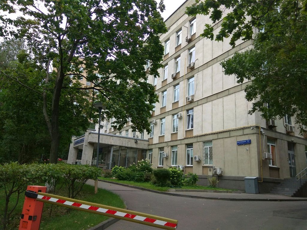 ФГБ ЛПУ Лечебно-оздоровительный центр Министерства Иностранных Дел Российской Федерации