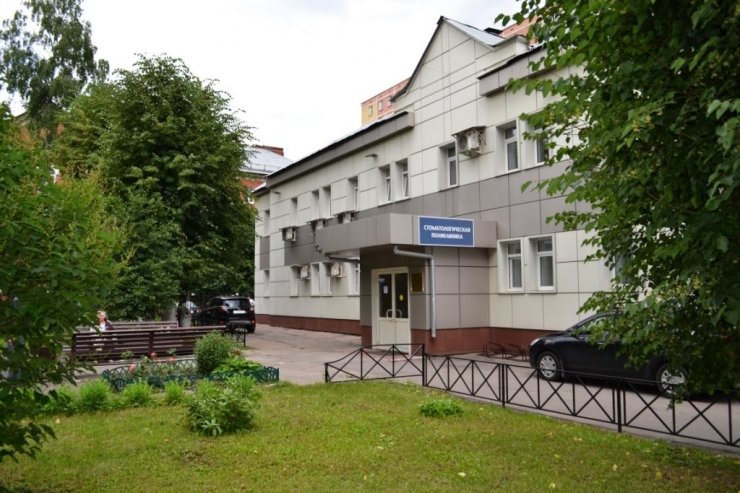 ГБУЗ МО Видновская стоматологическая поликлиника