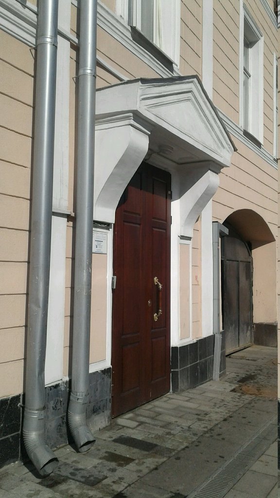 Сана Дент
