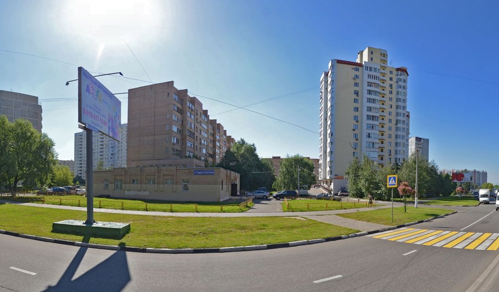 Городская поликлиника № 2, стоматологическое отделение
