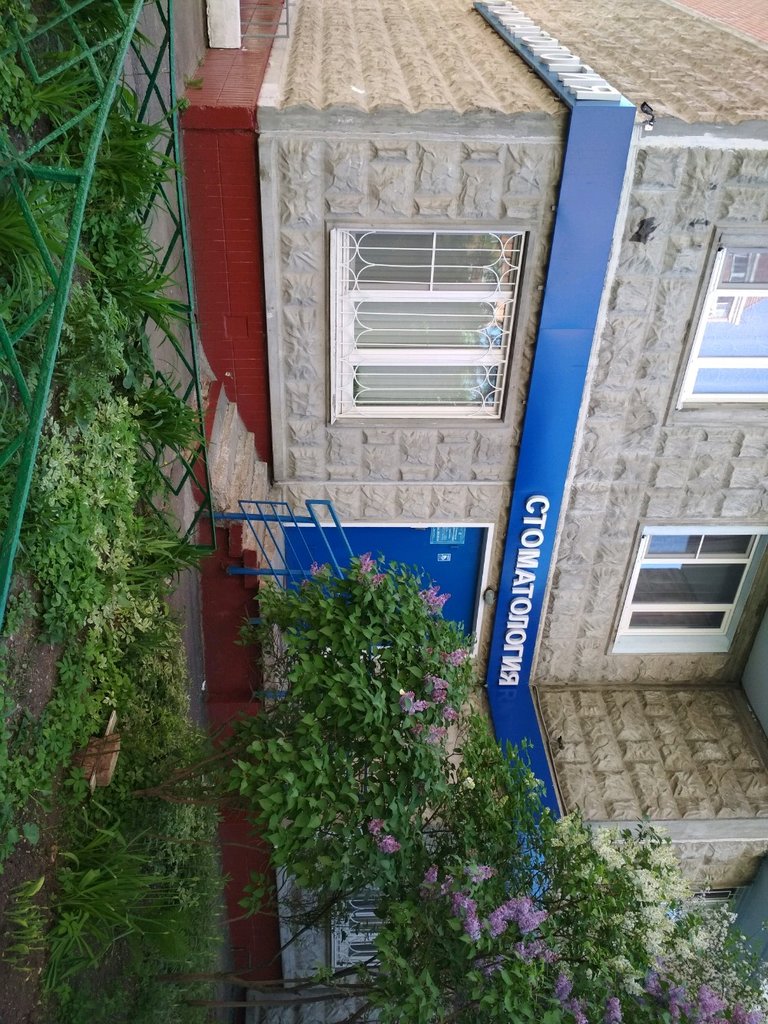 Стоматология Меджик-Смайл