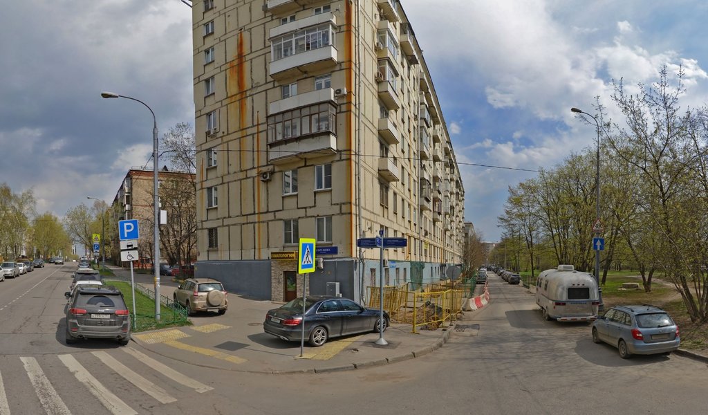 Москва Дент