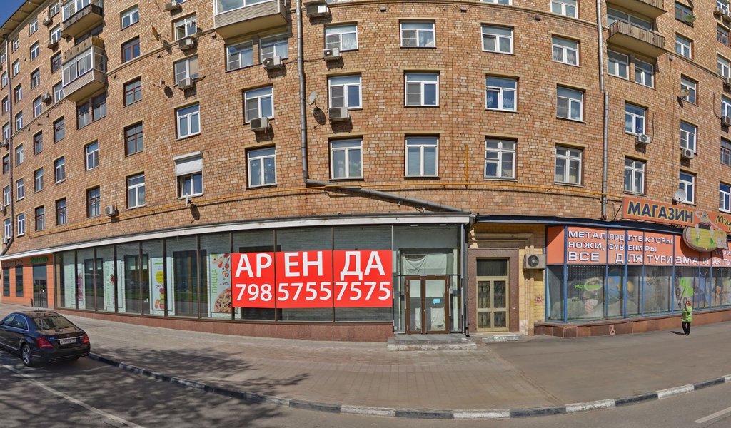 Стоматология