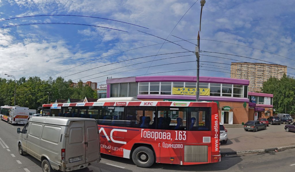 Стоматология Люкс - Одинцово