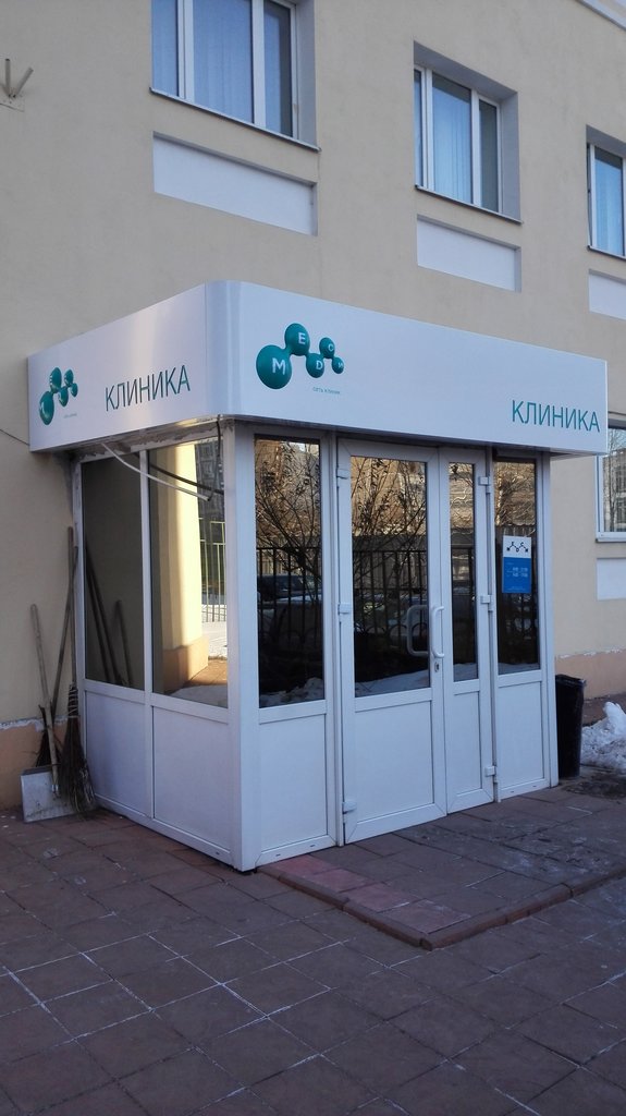 Медси