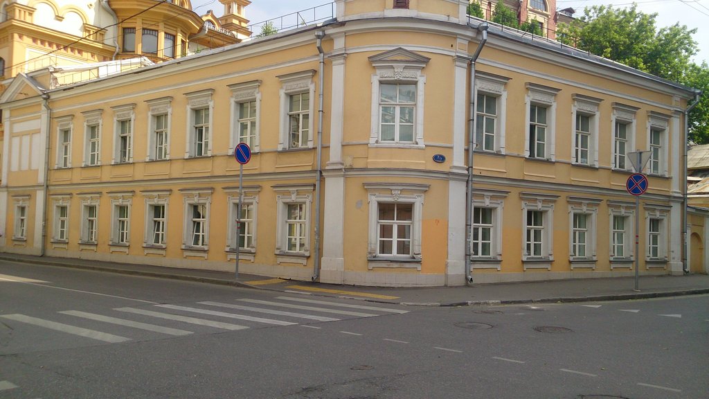 Клиника МЕДСИ на Полянке