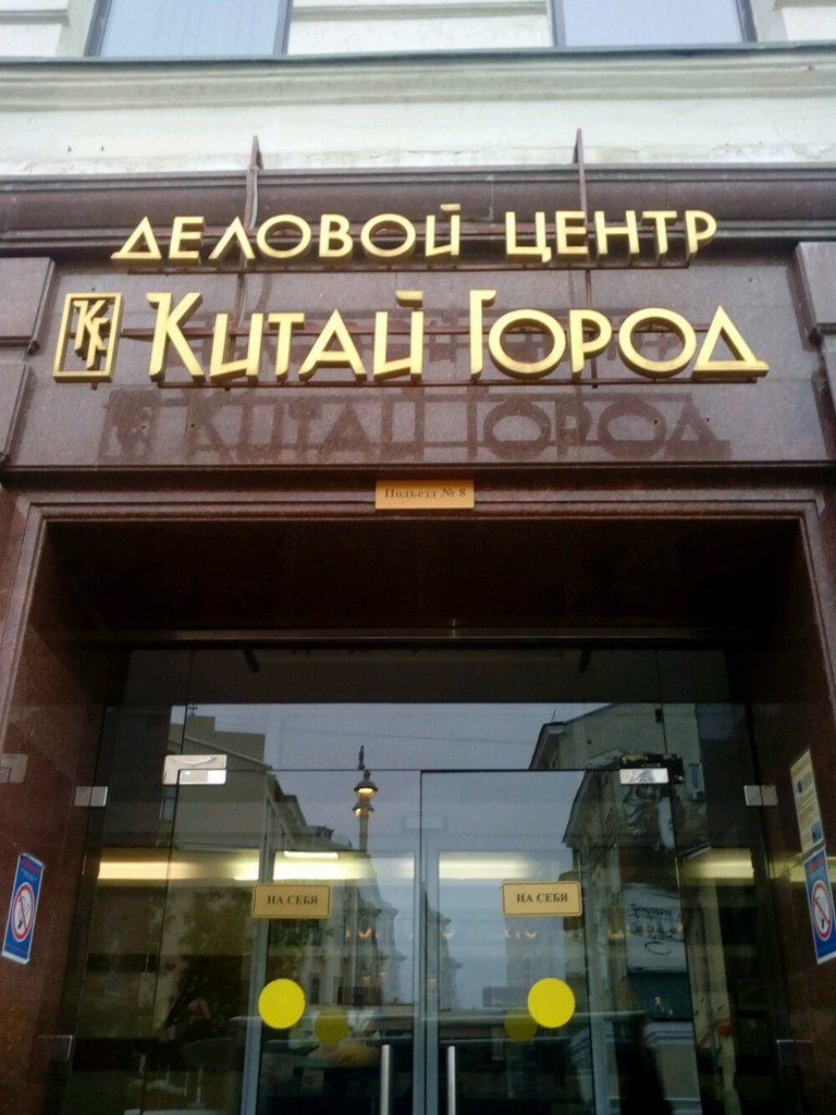 Бьюти Лайн