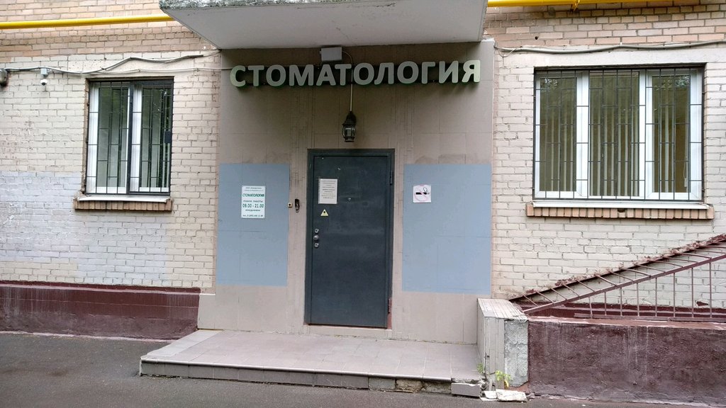 Клеарстом