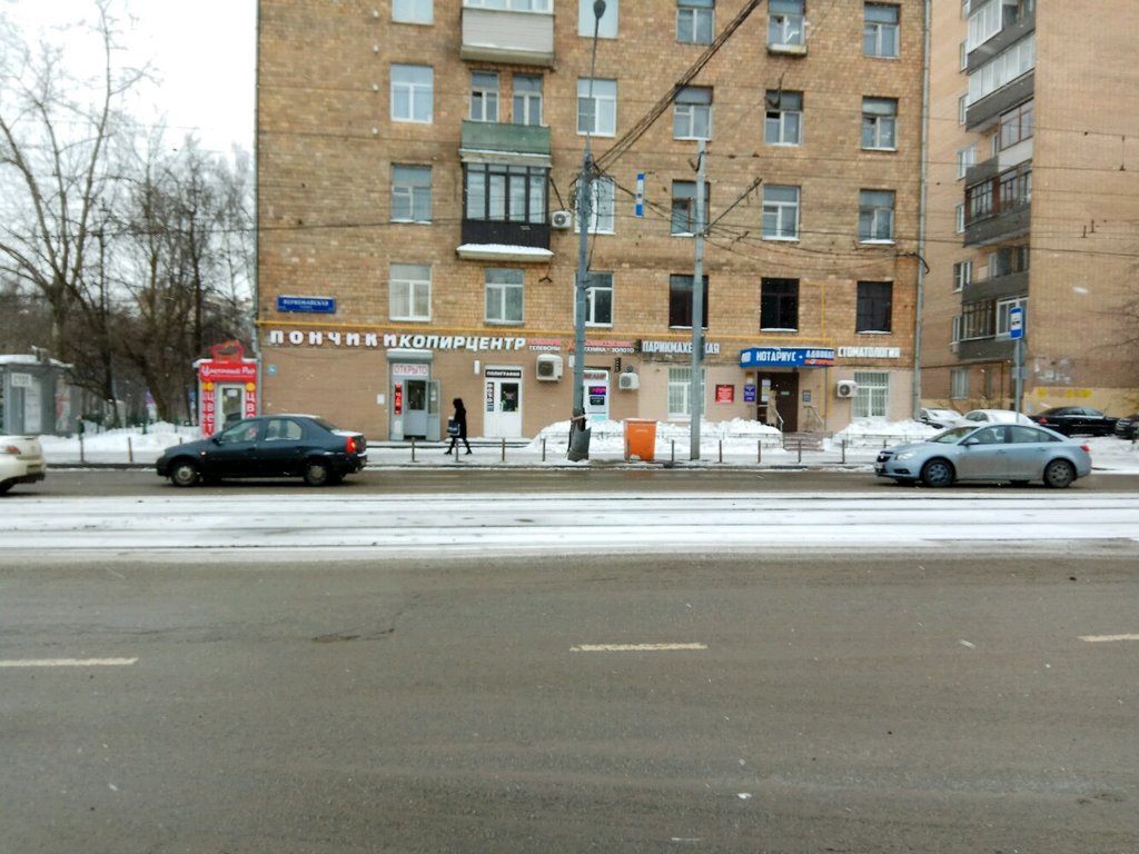Стоматологическая клиника Астер-дент