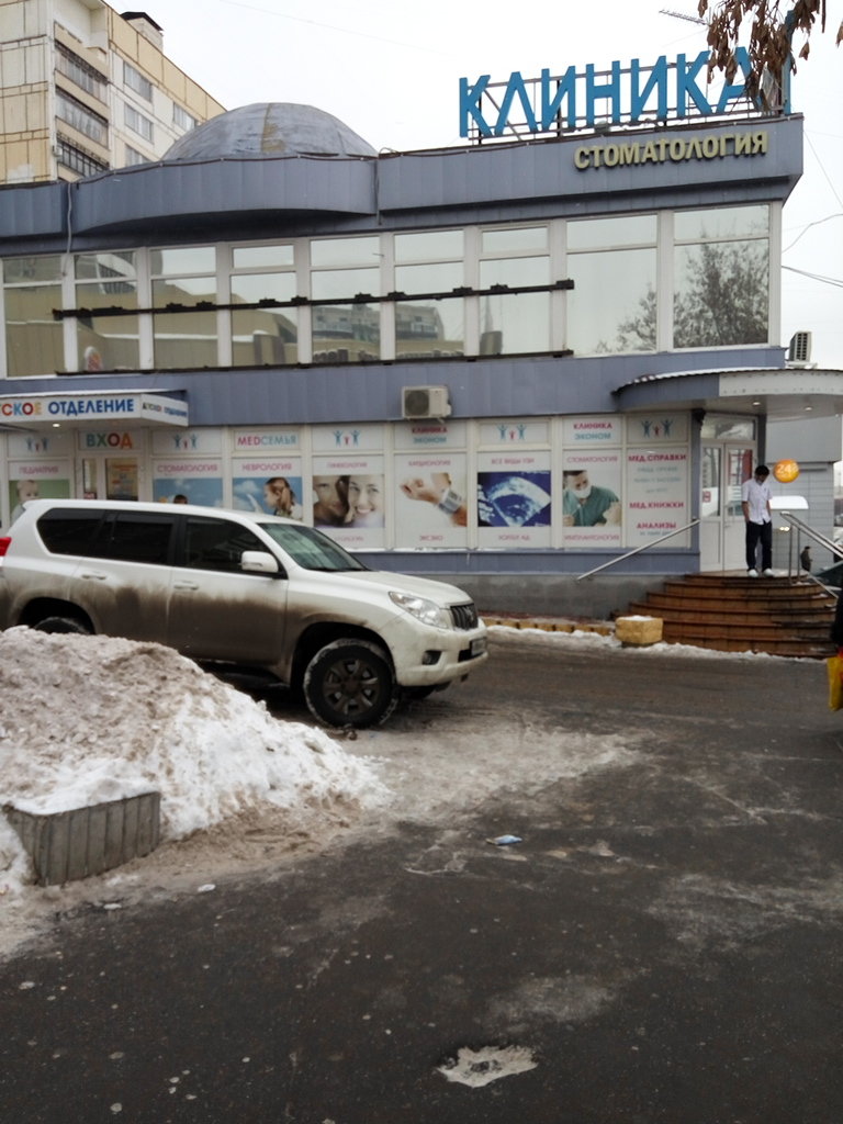 МедСемья