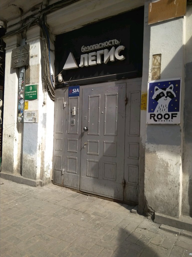 Стоматология Dental Loft