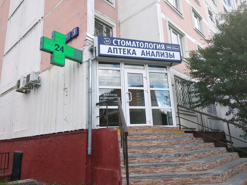 МаэстроДент