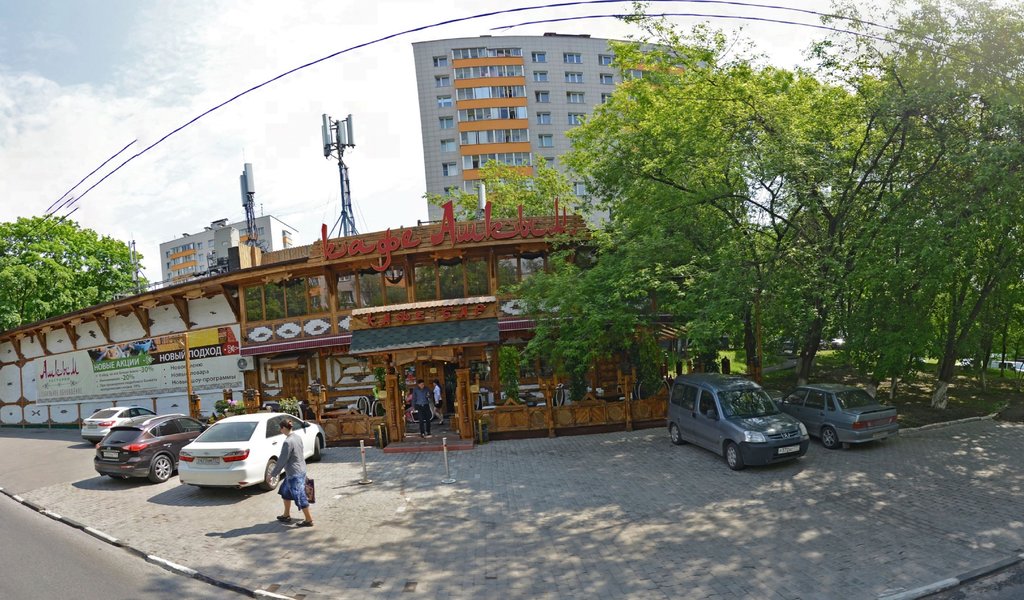 Феррол