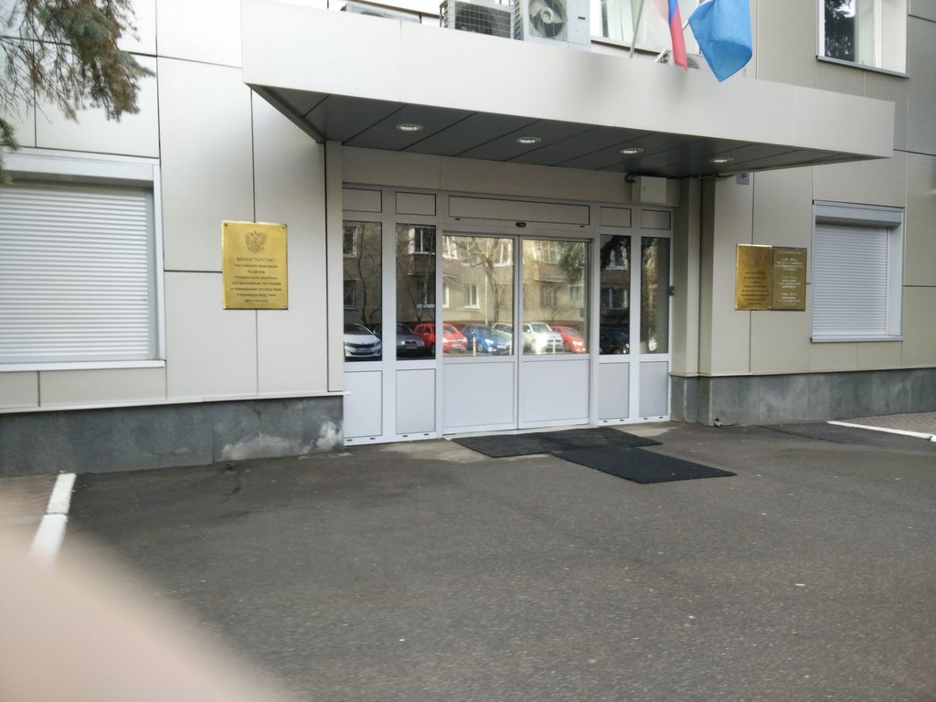 ФГБУЗ № 72 Цп МЧС России