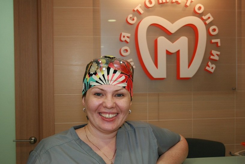 Клиника Моя стоматология