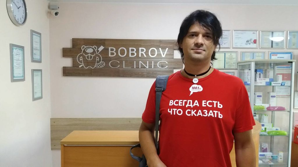 Стоматология Bobrov Clinic