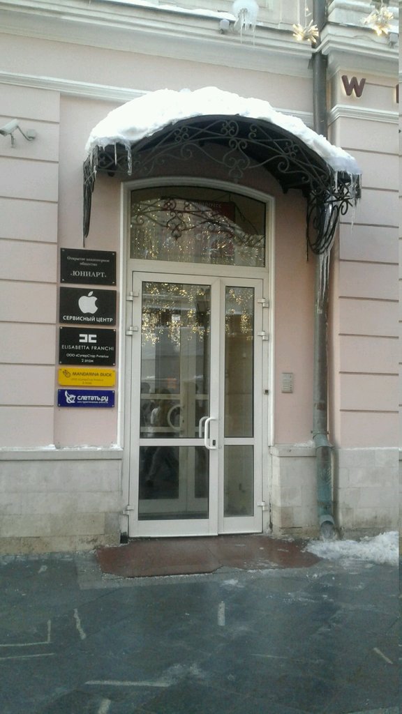 Сансон